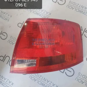 AUDI A4 2005-2008 ΦΑΝΑΡΙ ΠΙΣΩ ΔΕΞΙ ΦΤΕΡΟΥ ΚΩΔΙΚΟΣ- 8E9945096E