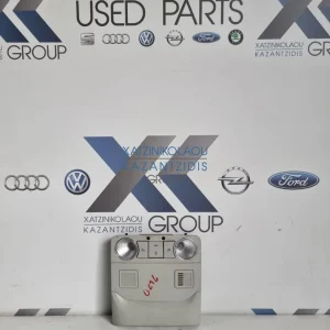 SEAT LEON 2013-2018 ΕΣΩΤΕΡΙΚΟ ΦΩΣ ΟΡΟΦΗΣ ΚΩΔΙΚΟΣ ΑΝΤΑΛΛΑΚΤΙΚΟΥ- 5Q0951171