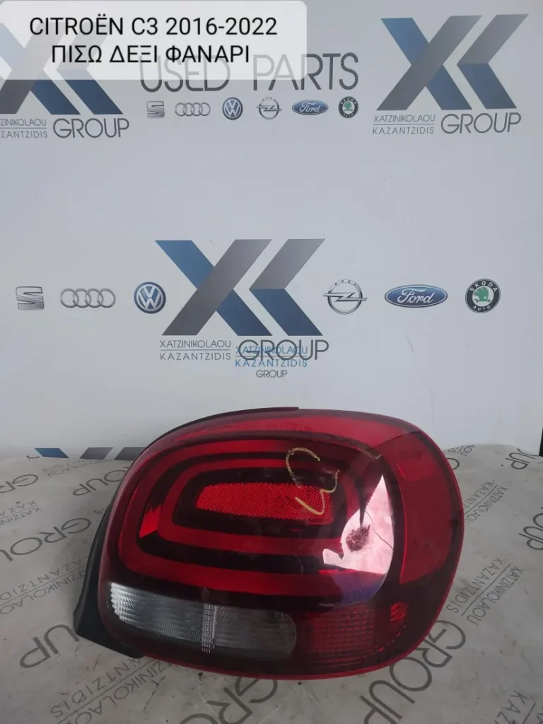 CITROEN C3 2016-2020 ΦΑΝΑΡΙ ΠΙΣΩ ΔΕΞΙ