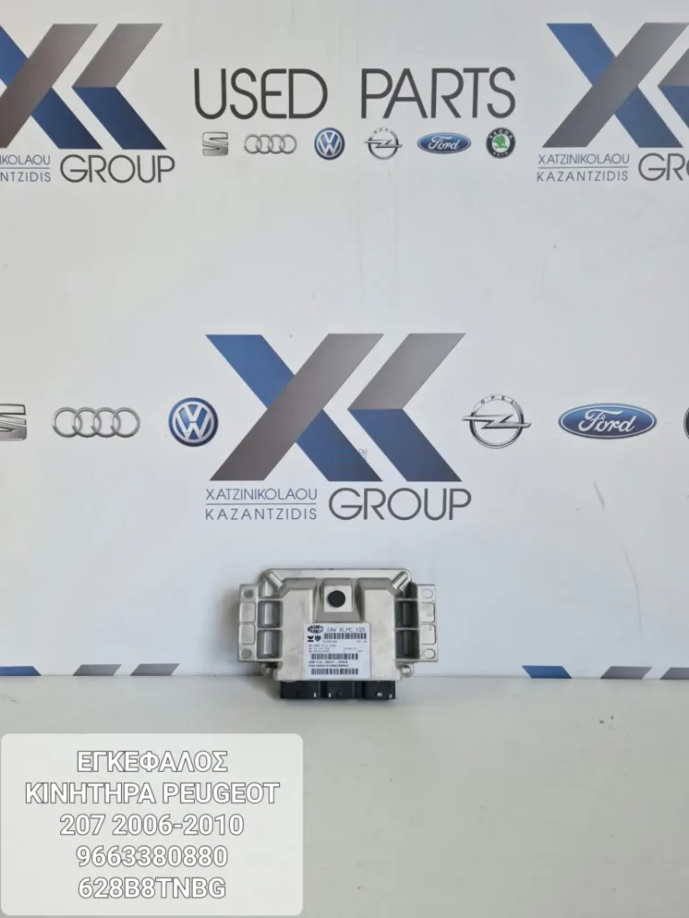 PEUGEOT 207 2006-2012 ΕΓΚΕΦΑΛΟΣ ΚΙΝΗΤΗΡΑ 1.4 16V KFU 9663380880
