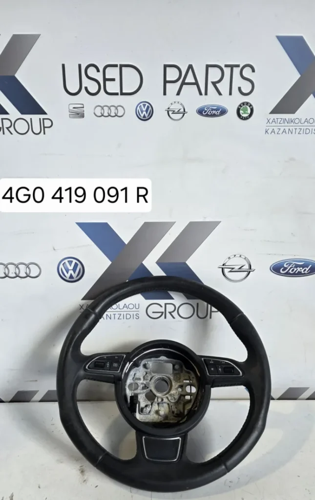 AUDI A1 2010-2014  ΔΕΡΜΑΤΙΝΟ ΠΟΛΥΛΕΙΤΟΥΡΓΙΚΟ ΤΙΜΟΝΙ ΚΩΔΙΚΟΣ ΑΝΤΑΛΛΑΚΤΙΚΟΥ 4G0419091R