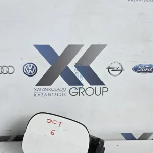 SKODA OCTAVIA 6 2013-2020 STATION WAGON CARAVAN ΚΑΠΑΚΙ ΒΕΝΖΙΝΗΣ