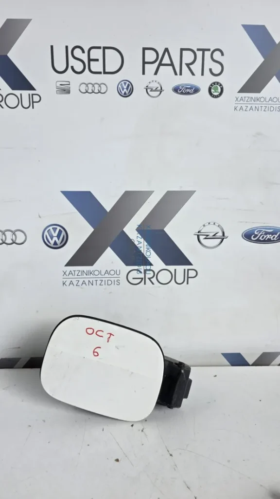 SKODA OCTAVIA 6 2013-2020 STATION WAGON CARAVAN ΚΑΠΑΚΙ ΒΕΝΖΙΝΗΣ