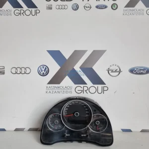 VW UP 2017-2022 ΚΑΝΤΡΑΝ ΚΩΔΙΚΟΣ ΑΝΤΑΛΛΑΚΤΙΚΟΥ- 1S0920870C