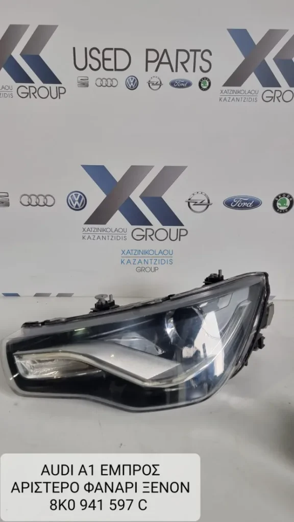 AUDI A1 2010-2014 8Κ0 941 597 C ΕΜΠΡΟΣ ΔΕΞΙ ΦΑΝΑΡΙ ΞΕΝΟΝ