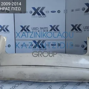 VW TOURAN 2009-2014 ΠΡΟΦΥΛΑΚΤΗΡΑΣ ΠΙΣΩ