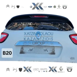 RENAULT CAPTUR 2013-2019 ΤΖΑΜΟΠΟΡΤΑ ΠΙΣΩ