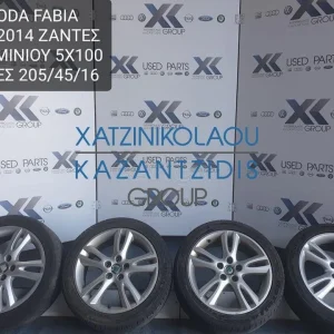 SKODA FABIA 2007-2014  ΖΑΝΤΕΣ ΑΛΟΥΜΙΝΙΟΥ 5X100 16ΑΡΕΣ 205-45-16