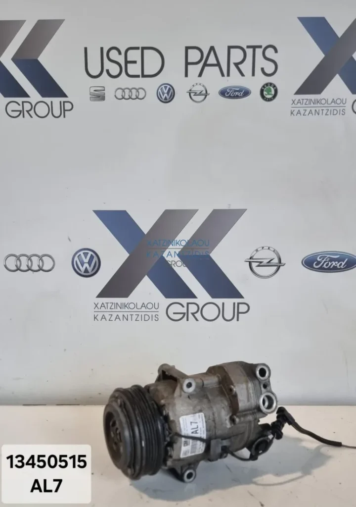 OPEL ASTRA 2009-2015 ΚΟΜΠΡΕΣΕΡ AIRCODITION ΚΩΔΙΚΟΣ ΑΝΤΑΛΛΑΚΤΙΚΟΥ- 13450515 AL7