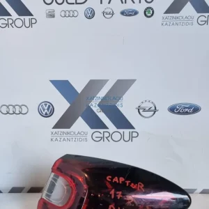 RENAULT CAPTUR 2017-2020 ΦΑΝΑΡΙ ΠΙΣΩ ΔΕΞΙ