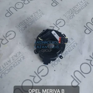 OPEL MERIVA 2009-2017 ΣΕΡΠΑΝΤΙΝΑ ΤΙΜΟΝΙΟΥ ΚΩΔΙΚΟΣ- 13589398