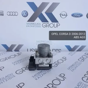 OPEL CORSA D 2006-2012 ΜΟΝΑΔΑ ABS ΚΩΔΙΚΟΣ- AG5