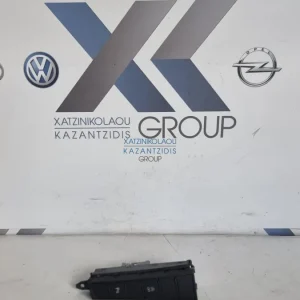 VW PASSAT 2011-2015 ΔΙΑΚΟΠΤΗΣ ΑΙΣΘΗΤΗΡΑ ΣΤΑΘΜΕΥΣΗΣ ΚΩΔΙΚΟΣ ΑΝΤΑΛΛΑΚΤΙΚΟΥ- 3AB927238K