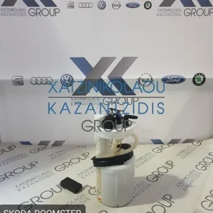 SKODA ROOMSTER SCOUT 2007-2014 ΑΝΤΛΙΑ ΒΕΝΖΙΝΗΣ (ΒΥΘΙΖΟΜΕΝΗ)