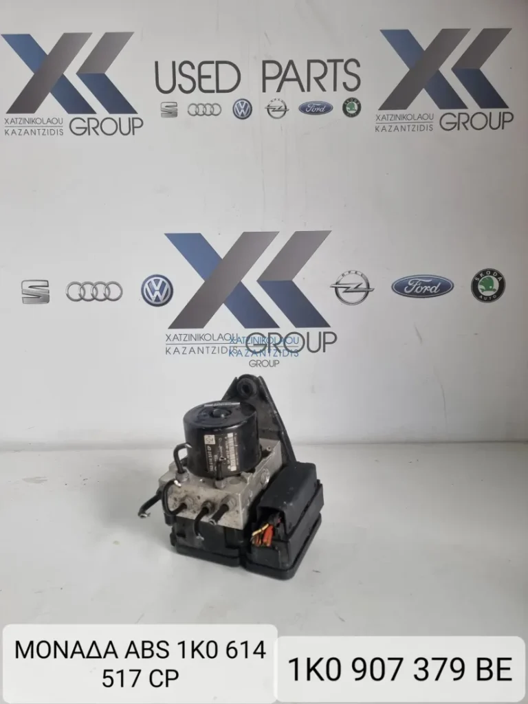 VW GOLF 2008-2014 ΜΟΝΑΔΑ ABS 1K0614517CP 1K0907379BE