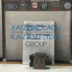 FORD MONDEO 2007-2013 ΡΕΛΕ ΒΕΝΤΙΛΑΤΕΡ ΚΩΔΙΚΟΣ-940004107