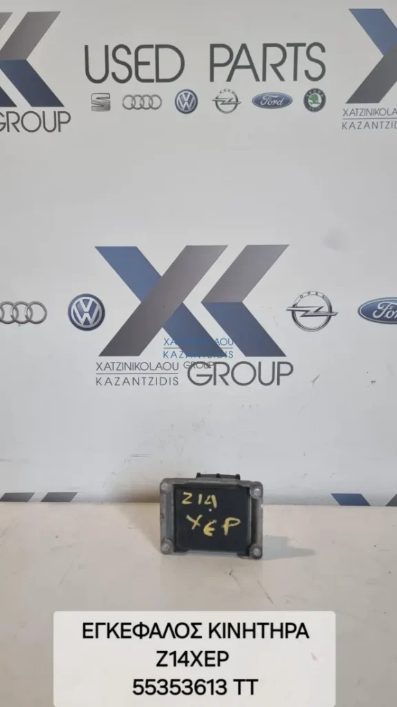 OPEL MERIVA 2004-2008 ΕΓΚΕΦΑΛΟΣ ΚΙΝΗΤΗΡΑ ΤΥΠΟΣ ΚΙΝΗΤΗΡΑ- Z14XEP ΚΩΔΙΚΟΣ ΑΝΤΑΛΛΑΚΤΙΚΟΥ- 55353613TT