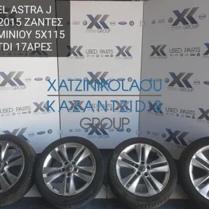 OPEL ASTRA J 2011-2015 ΖΑΝΤΕΣ ΑΛΟΥΜΙΝΙΟΥ 5X115 17ΑΡΕΣ 1.7TDI