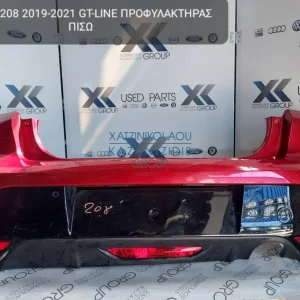 PEUGEOT 208 2019-2021 ΠΡΟΦΥΛΑΚΤΗΡΑΣ ΠΙΣΩ GT-LINE