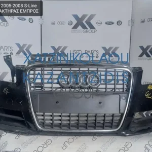 AUDI A4 2005-2008 S-LINE ΠΡΟΦΥΛΑΚΤΗΡΑΣ ΕΜΠΡΟΣ