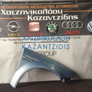 OPEL TIGRA B 2005-2009 ΕΜΠΡΟΣ ΔΕΞΙ ΦΤΕΡΟ (ΓΑΛΑΖΙΟ)