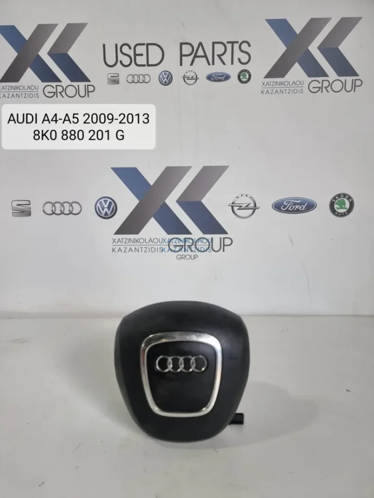 AUDI A5 ΤΡΙΘΥΡΟ 2008-2012 ΑΕΡΟΣΑΚΟΣ ΟΔΗΓΟΥ 8K0880201G