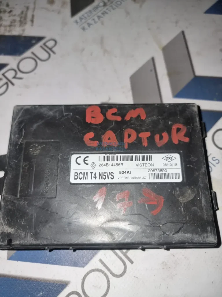 RENAULT CAPTUR 2013-2019 ΚΙΤ ΕΓΚΕΦΑΛΟΥ BCM BODY CONTROL ΚΩΔΙΚΟΣ ΑΝΤΑΛΛΑΚΤΙΚΟΥ- 284B14456R
