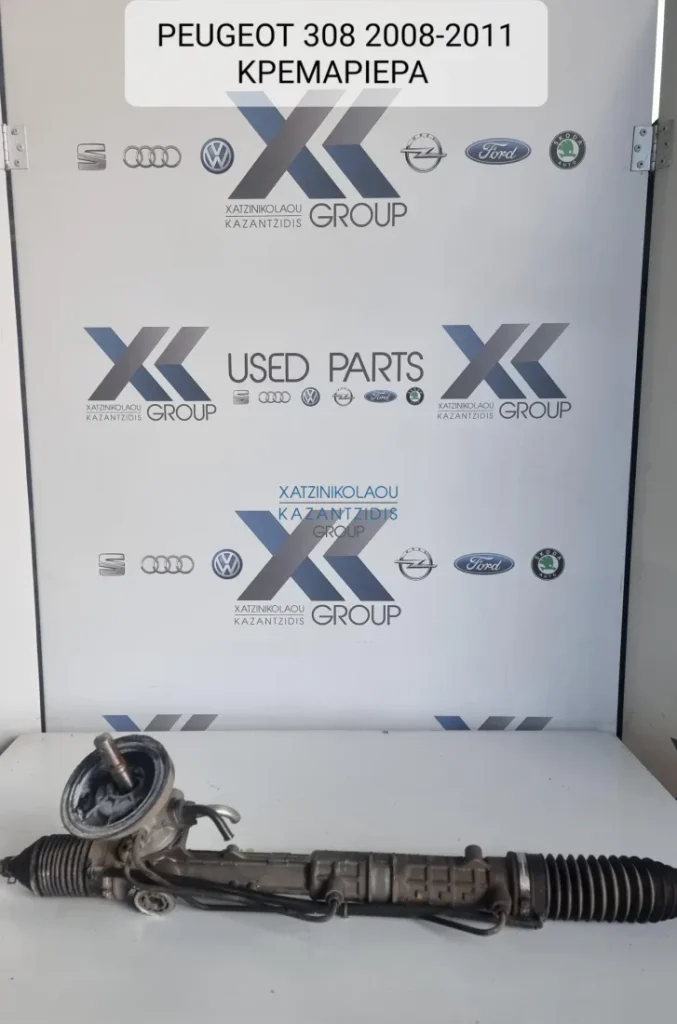 PEUGEOT 308 2008-2011 ΚΡΕΜΑΓΙΕΡΑ