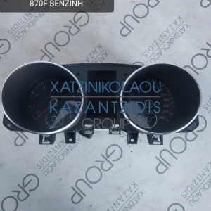 VW GOLF 6 2008-2013 ΚΑΝΤΡΑΝ ΚΩΔΙΚΟΣ- 5K0920870F ΒΕΝΖΙΝΗ