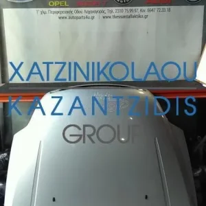 FORD MONDEO 2007-2014 ΚΑΠΟ.