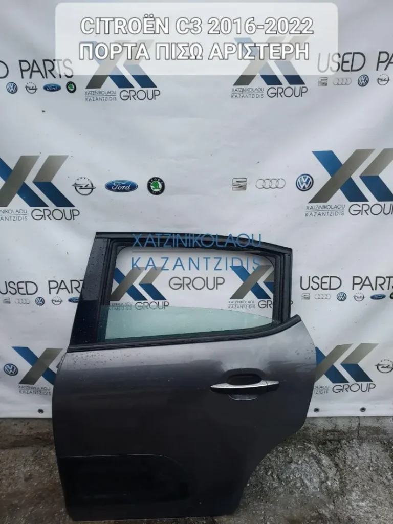CITROEN C3 2016-2020 ΠΟΡΤΑ ΠΙΣΩ ΑΡΙΣΤΕΡΗ