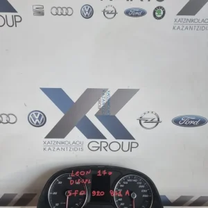 SEAT LEON 2013-2017 ΚΑΝΤΡΑΝ ΟΡΓΑΝΑ ΚΩΔΙΚΟΣ ΑΝΤΑΛΛΑΚΤΙΚΟΥ 5F0920871A