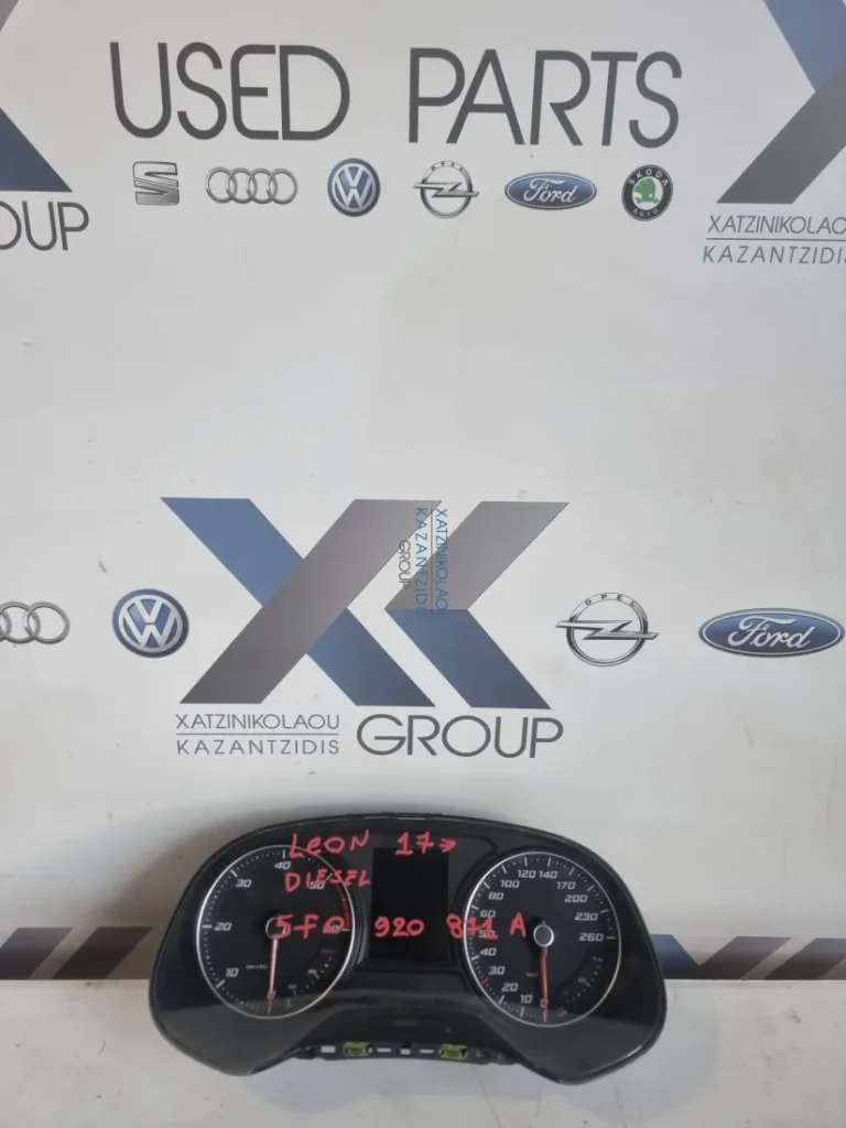 SEAT LEON 2013-2017 ΚΑΝΤΡΑΝ ΟΡΓΑΝΑ ΚΩΔΙΚΟΣ ΑΝΤΑΛΛΑΚΤΙΚΟΥ 5F0920871A