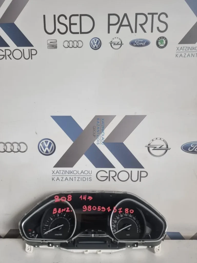 PEUGEOT 208 2013-2016 ΚΑΝΤΡΑΝ ΒΕΝΖΙΝΗ 9805975780