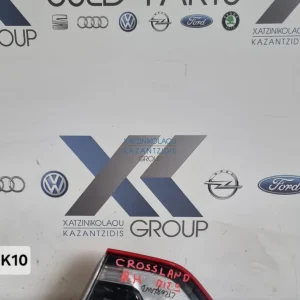 OPEL CROSSLAND 2017-2020 ΦΑΝΑΡΙ ΠΙΣΩ ΔΕΞΙ