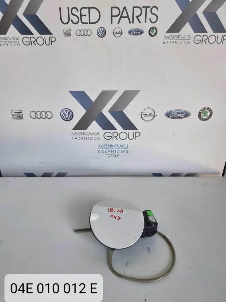 SEAT IBIZA 2009-2017 ΚΑΠΑΚΙ ΡΕΖΑΡΒΟΥΑΡ 04E 010012E
