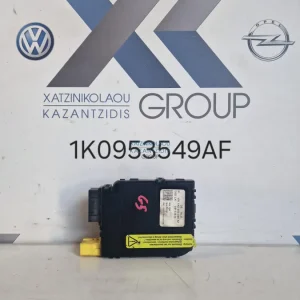 AUDI A3 2004-2013 ΕΓΚΕΦΑΛΟΣ ΤΙΜΟΝΙΟΥ 1K0953549AF