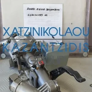 FORD FIESTA 2009-2017 ΚΟΛΩΝΑ ΤΙΜΟΝΙΟΥ ΗΛΕΚΤΡΙΚΗ ΚΩΔΙΚΟΣ- C1BC3C529AR