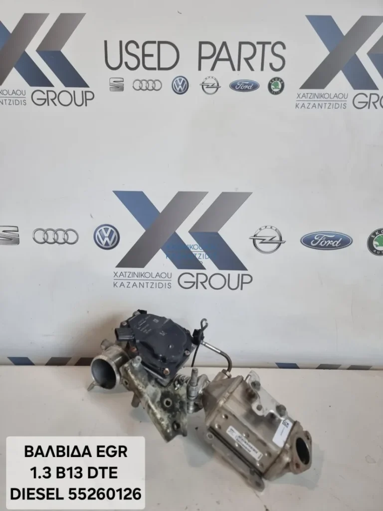 ΒΑΛΒΙΔΑ EGR ΤΥΠΟΣ ΚΙΝΗΤΗΡΑ B13DTE 55260126