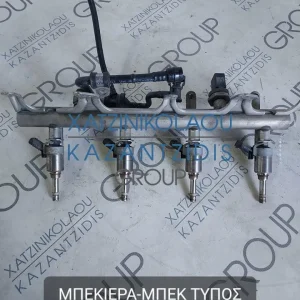 AUDI A4 2006-2013 ΜΠΕΚΙΕΡΑ-ΜΠΕΚ ΤΥΠΟΣ ΚΙΝΗΤΗΡΑ- BZB ΚΩΔΙΚΟΣ- 06J133317G