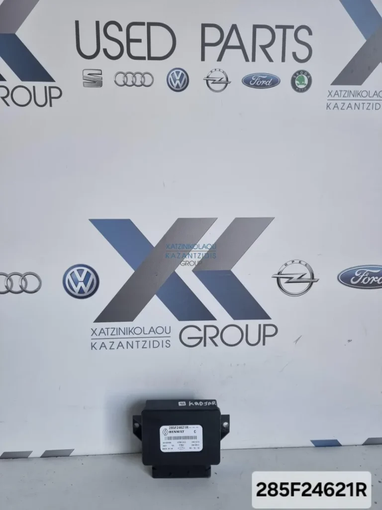 RENAULT KADJAR 2015-2019 Μονάδα χειρόφρενου μονάδας ελέγχου ΚΩΔΙΚΟΣ ΑΝΤΑΛΛΑΚΤΙΚΟΥ- 285F24621R