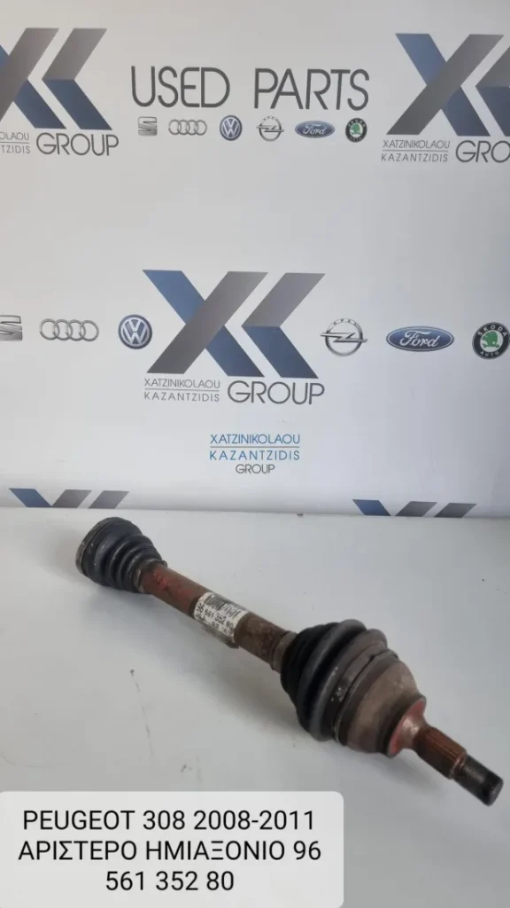 PEUGEOT 308 2008-2011 ΑΡΙΣΤΕΡΟ ΗΜΙΑΞΟΝΙΟ ΚΩΔΙΚΟΣ ΑΝΤΑΛΛΑΚΤΙΚΟΥ- 9656135280