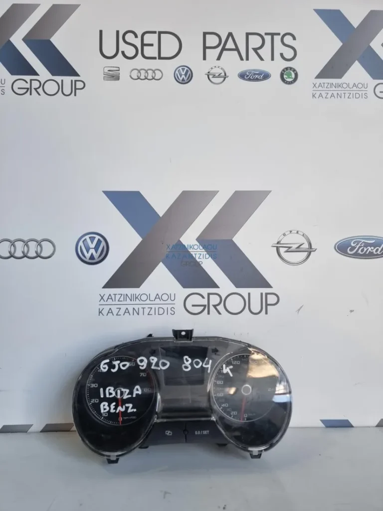 SEAT IBIZA 2008-2015 ΚΑΝΤΡΑΝ ΚΟΝΤΕΡ ΚΩΔΙΚΟΣ ΑΝΤΑΛΛΑΚΤΙΚΟΥ- 6J0920804K