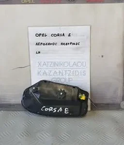 OPEL CORSA E 2015-2020 ΑΕΡΟΣΑΚΟΣ ΠΛΕΥΡΙΚΟΣ ΑΡΙΣΤΕΡΟΣ
