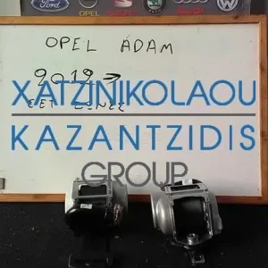 OPEL ADAM 2012- ΣΕΤ ΖΩΝΕΣ
