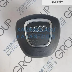 AUDI A3 2005-2008 ΑΕΡΟΣΑΚΟΣ ΟΔΗΓΟΥ ΚΩΔΙΚΟΣ- 8P7880201H
