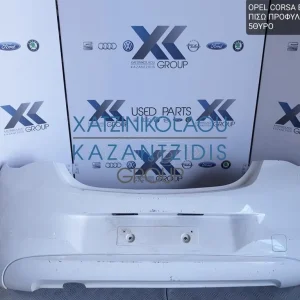OPEL CORSA E 2015-2019 ΠΡΟΦΥΛΑΚΤΗΡΑΣ ΠΙΣΩ 5ΘΥΡΟ