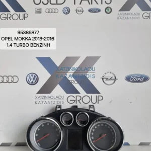 OPEL MOKKA 2013-2016 ΚΑΝΤΡΑΝ TURBO ΒΕΝΖΙΝΗ 1,4 ΚΩΔΙΚΟΣ ΑΝΤΑΛΛΑΚΤΙΚΟΥ- 95386877