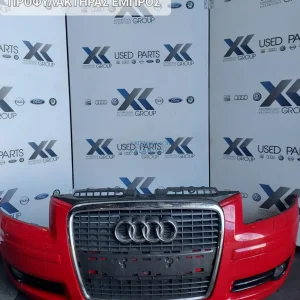 AUDI A3 2005-2008 ΠΡΟΦΥΛΑΚΤΗΡΑΣ ΕΜΠΡΟΣ