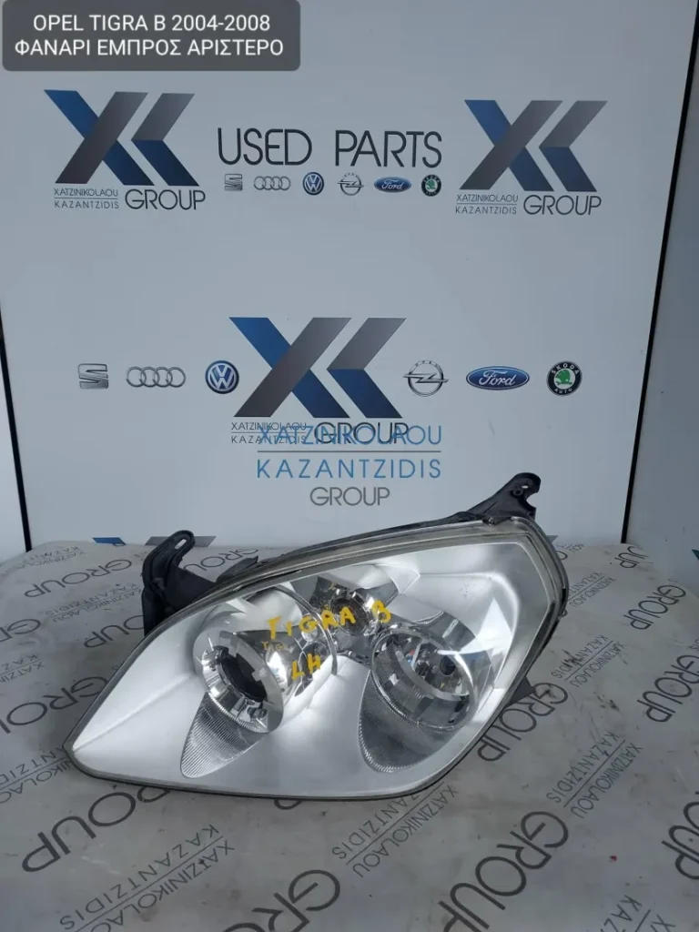 OPEL TIGRA B 2004-2008 ΦΑΝΑΡΙ ΕΜΠΡΟΣ ΑΡΙΣΤΕΡΟ